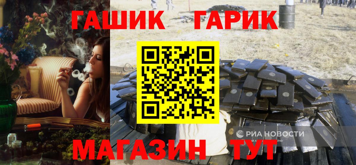 Alpha-PVP Кирово-Чепецк
