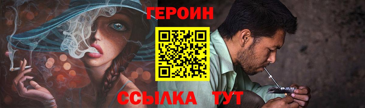 Alpha PVP СК   Марихуана  КОКАИН  Вход с VPN  Кирово-Чепецк  Мефедрон кристаллы 