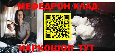 соль ск Конаково