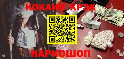 кокаин премиум Аша