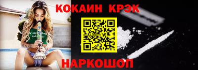 соль ск Конаково