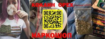 соль ск Конаково