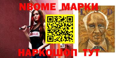 соль ск Конаково