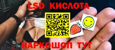 стаф Комсомольск-на-Амуре