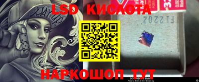 соль ск Конаково