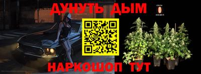 стаф Комсомольск-на-Амуре