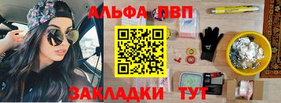 стаф Комсомольск-на-Амуре