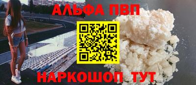 соль ск Конаково