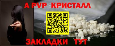 соль ск Конаково