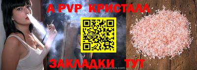 стаф Комсомольск-на-Амуре