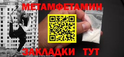 соль ск Конаково