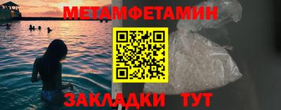 соль ск Конаково