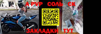 стаф Комсомольск-на-Амуре