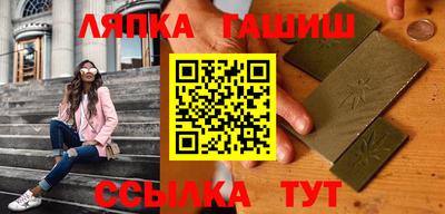 стаф Комсомольск-на-Амуре