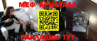 стаф Комсомольск-на-Амуре