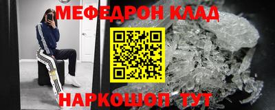 стаф Комсомольск-на-Амуре