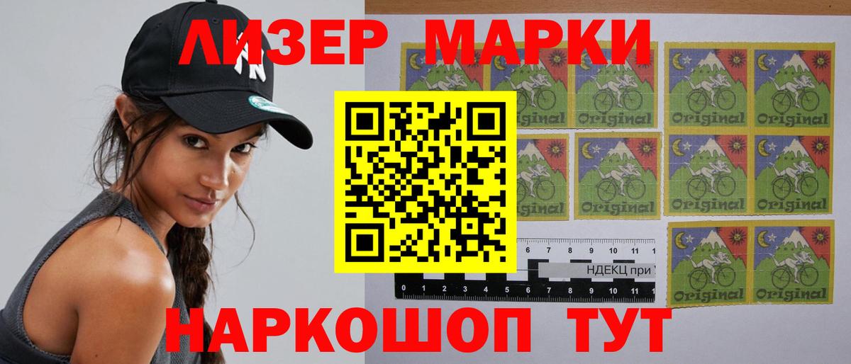 Кирово-Чепецк  Лсд 25 экстази кислота  Вход с VPN  LSD-25 экстази ecstasy 