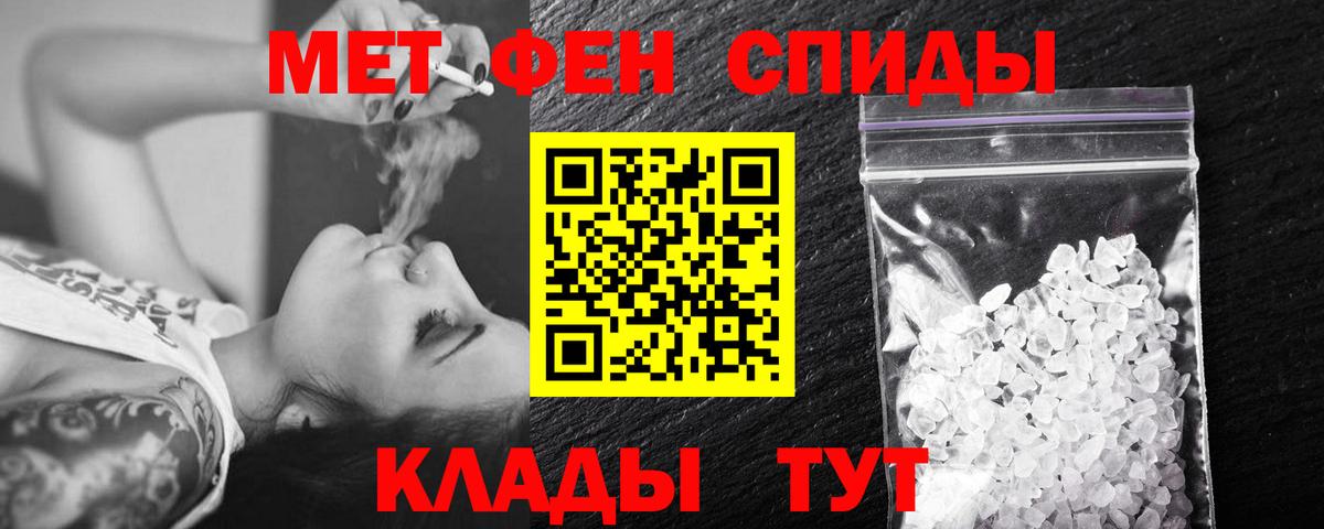 Первитин витя  Вход с VPN  Кирово-Чепецк 