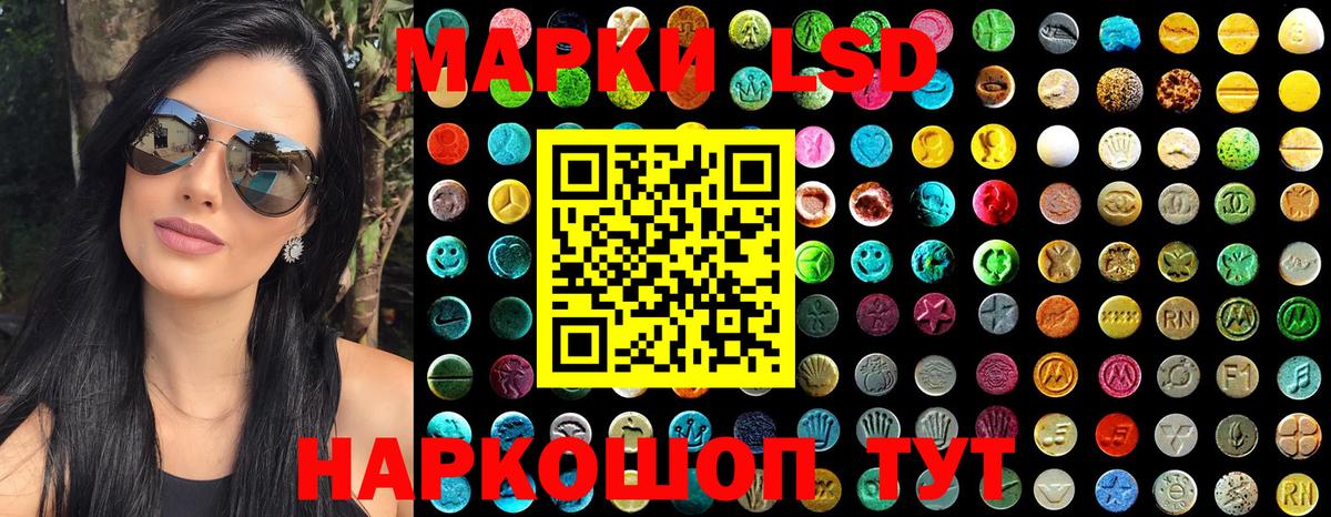 Наркотические марки 1,5мг Кирово-Чепецк