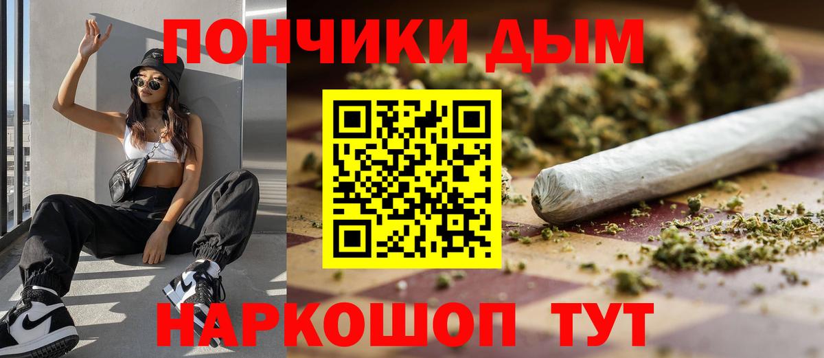 МАРИХУАНА марихуана  Конопля SATIVA & INDICA  Вход с VPN  Канабис AK-47  Кирово-Чепецк 